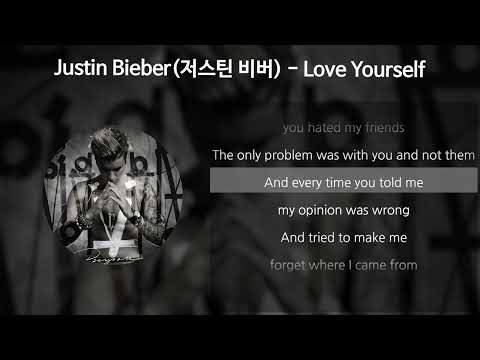 Justin Bieber(저스틴 비버) - Love Yourself [가사/Lyrics]