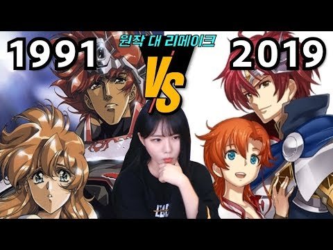 리메이크 랑그릿사1&2 도대체 어떻길래?! 리메이크 랑그릿사1&2 도대체 어떻길래?!