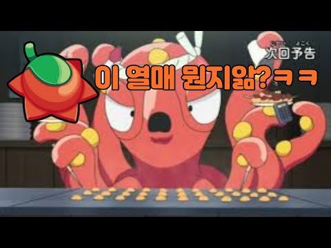 [SWSH] 대포무노와 랑사열매 [세못포]