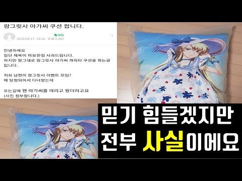 [랑그릿사] 믿기 힘들겠지만 전부 사실이이에요.