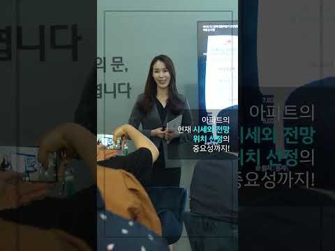 [래미안 라그란데 웰컴라운지 분양설명회]