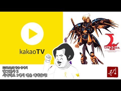 랑그릿사 2 시나리오 1에서 레온 때려잡기!