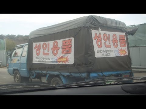 이 차는 고속도로에서 대체 어떤걸 팔까?