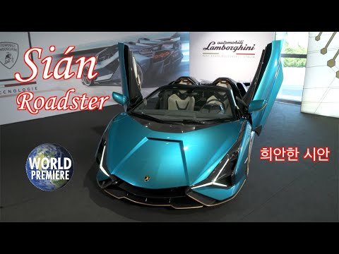 람보르기니 시안 로드스터 월드프리미어(Lamborghini Sian Roadster world premiere)
