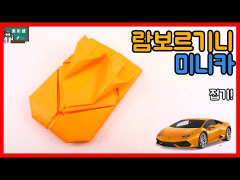 [종이접기] 부스터 2개 달린