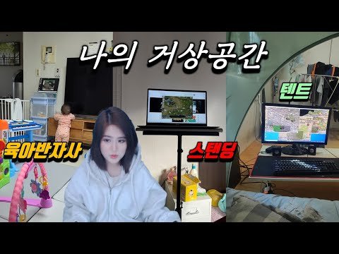 다채로운 거상인의 모습