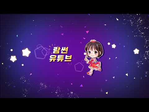 [거상] 싸늘하다(2부:마영전)