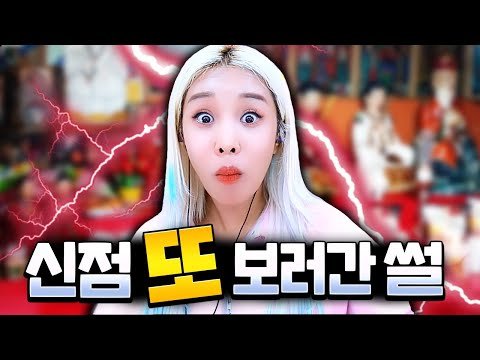 3년만에 다시 찾아간 그 곳 3년만에 다시 찾아간 그 곳