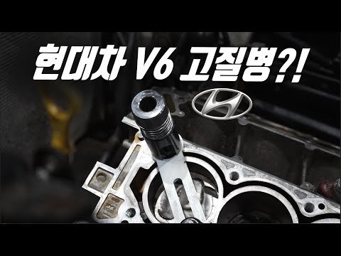 엔진의 절반을 뽑은 이유  - 경매차 에쿠스 vs380 복원기 Ep.5 -