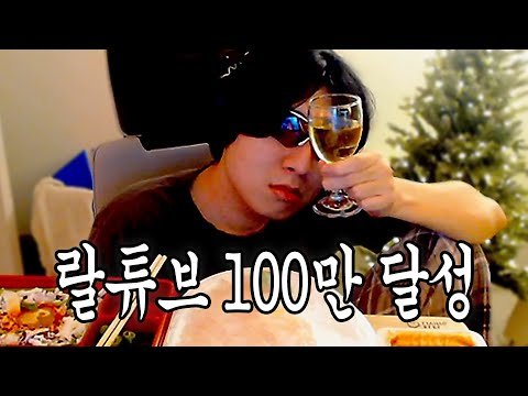 2022년 랄로 연말결산 입니다.