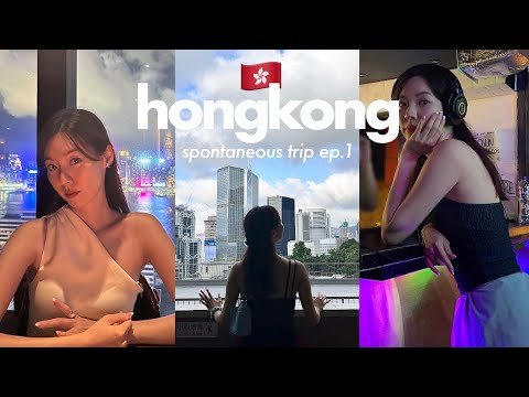 란콰이퐁을 접수...할 뻔 ep1. 🇭🇰 파워 P 승무원의 홍콩여행 vlog.