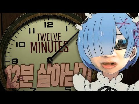 RE:제로부터 시작하는 미국 신혼생활