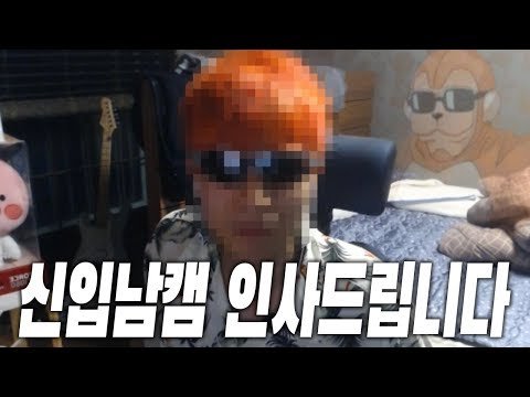 후전드 헤카림