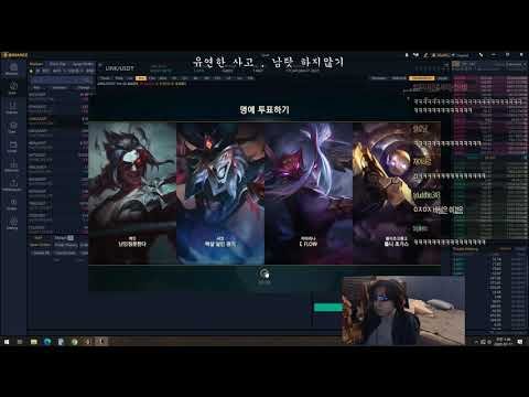 트위치 찐도네에 빡종하는 랄로