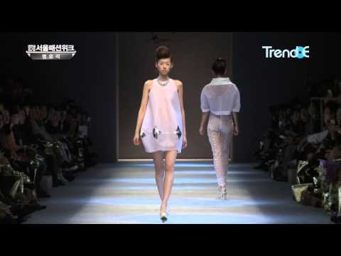 14SS 서울패션위크 명유석