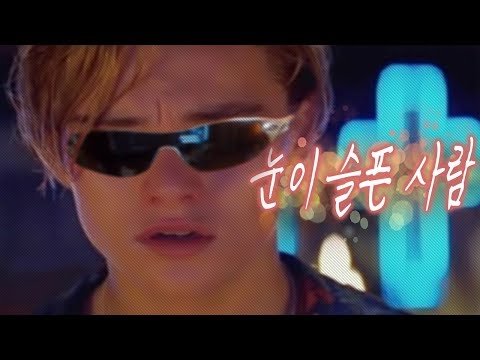 이 선글라스엔 슬픈 사연이 있습니다