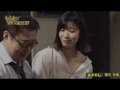 밤알바의 모든것_ 셔츠룸에 대해 알아보자!