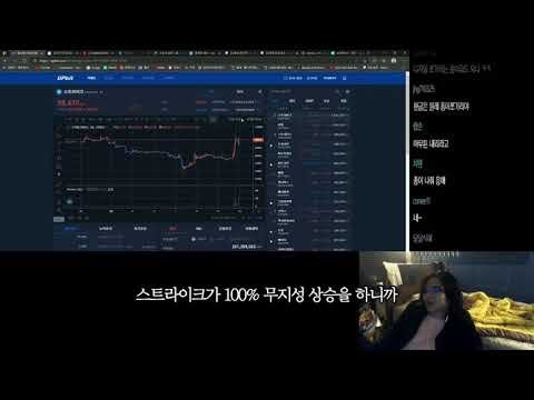 [짧] 랄로 : 스 들어가는건 다 사는 스매매법