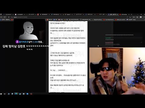 여시에 올라온 자기 글 보는 랄로