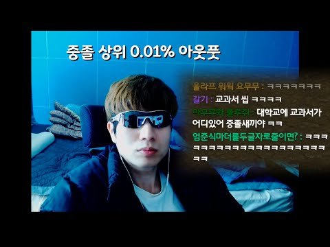 [랄로]중졸로 모음