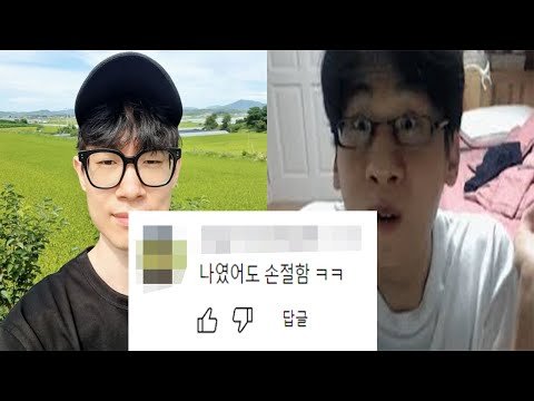 괴물쥐 가재맨 손절 사건 정리