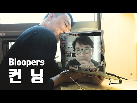 대학생 비대면 기말고사에서 컨닝하는 방법