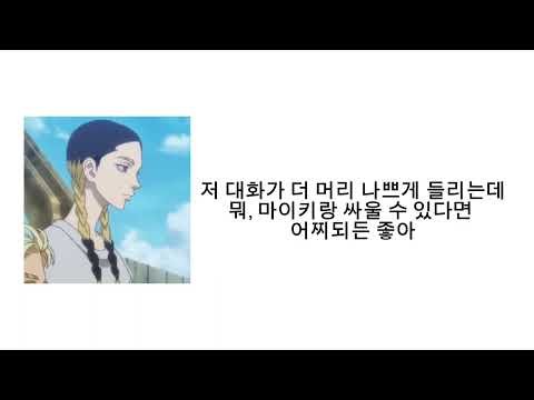 하이타니형제와 도만의 대화 (번역)