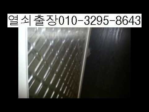디지털도어락설치 락힌지 도어캡 락에이스설치 구로동열쇠 구로열쇠 구로구열쇠