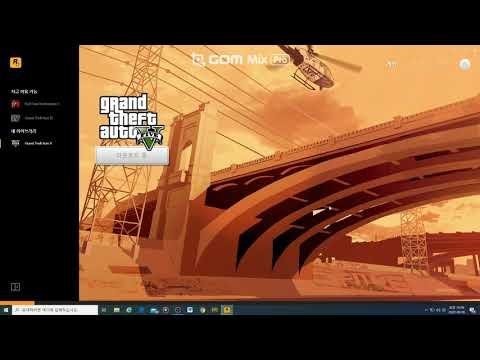 gta5코드 등록하는법!!