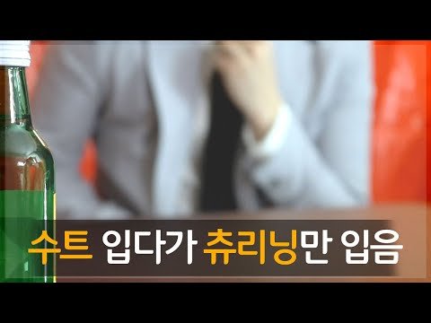나이 들수록 남자패션은 무슨 그냥 가리는거지