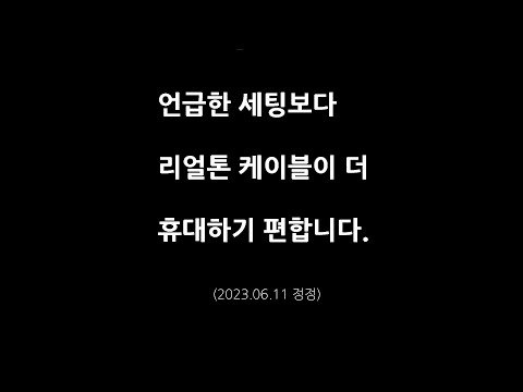 락스미스 플러스 국내 출시 (2023.06.09 Ver.)