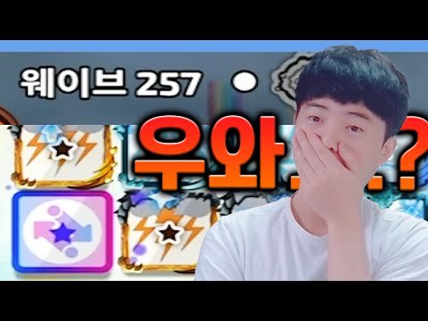 우.와.정.말.좋.다... 신주사위 번개구름 협동! [랜덤다이스 ]