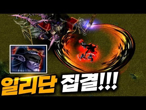 일리단 집결 합동기! - 랜능탱 l 이니