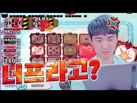 핵주사위가 범위 너프라고? 체감될까? [랜덤다이스]