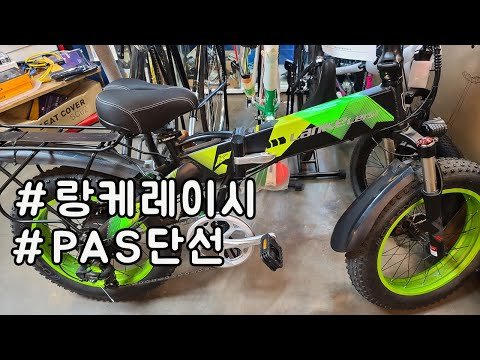 랑케레이시 수리 영상 X2000 / Lankeleisi x2000