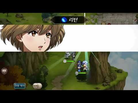 [랑그릿사 인벤]  외나무 다리 1턴