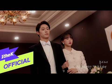 [MV] Houdini(후디니) _ I regret(널 사랑한 걸 후회해)